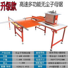 寧津縣巧匠人木工機(jī)械 專(zhuān)業(yè)供應(yīng)工業(yè)自動(dòng)化控制設(shè)備，助力產(chǎn)業(yè)升級(jí)