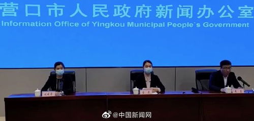 營口筑牢疫情防線 天禹網絡助力全員核酸檢測與隔離管控