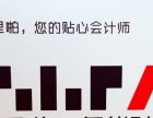 營口東風稅務登記證一站式指南 年檢、變更與查詢服務