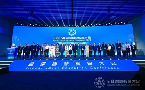 2024全球智慧教育大會圓滿落幕，網龍攜“最美顆粒”與營口天禹網絡共展數字化教育新篇章